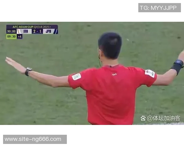 中国与伊朗比赛主裁判的判罚争议引发热议与讨论